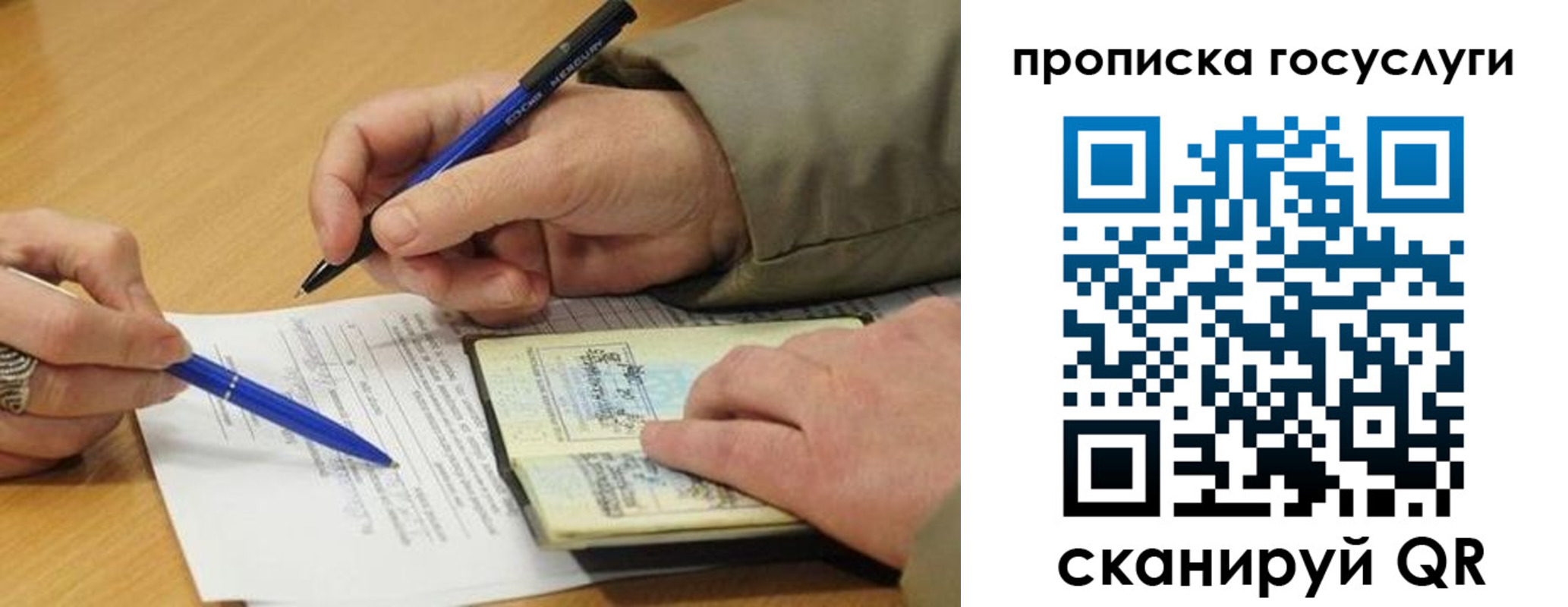 временная регистрация в квартире в Усть-Куте