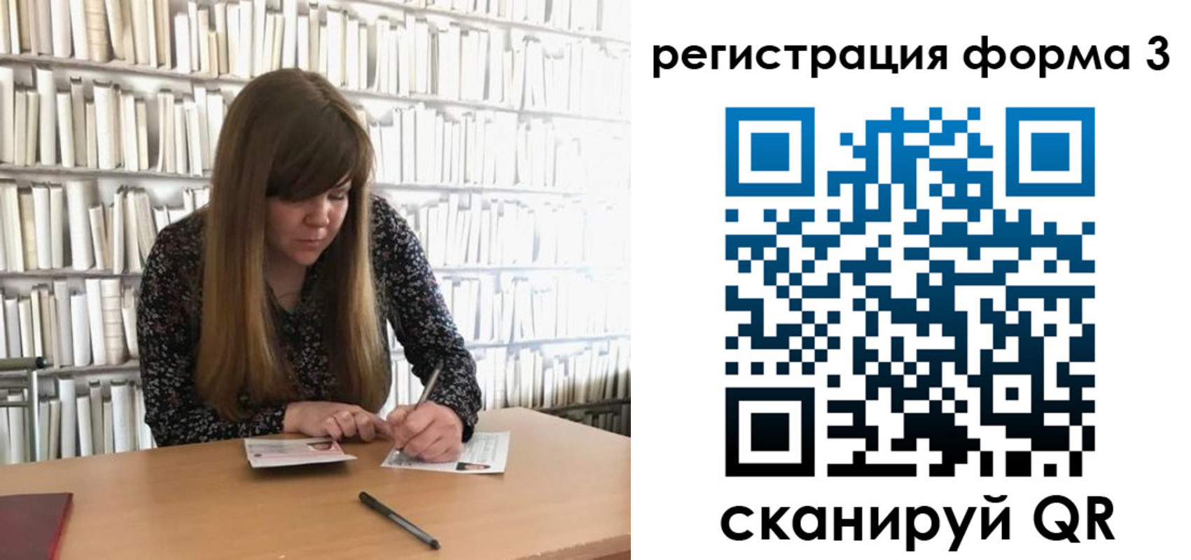 прописка 2025 в Усть-Куте