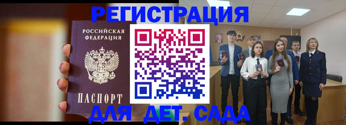 форма 3 в Усть-Куте