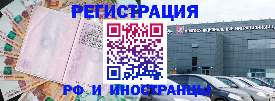 прописка паспорт в Усть-Куте