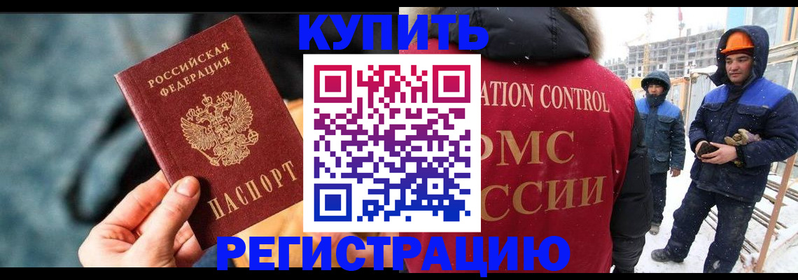 где прописаться в Усть-Куте